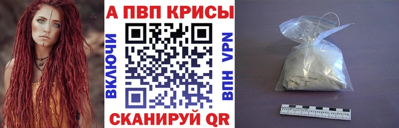 Наркошоп купить Бошки Шишки  АМФЕТАМИН  A PVP  Гашиш  МЕФ  Бабушкин