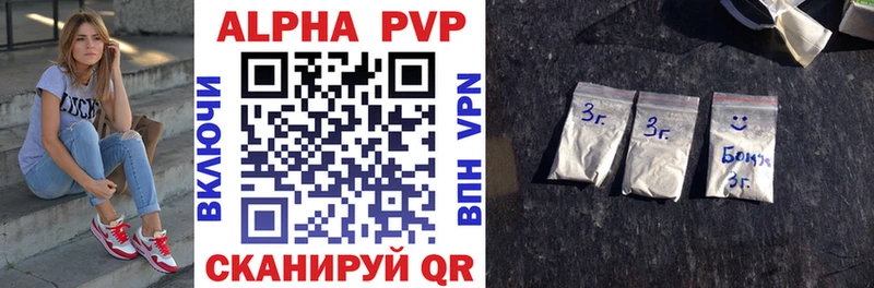 Купить где  Бабушкин  A PVP Соль 