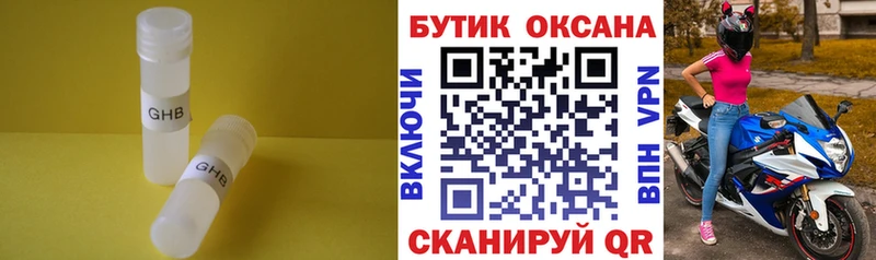 Купить Бабушкин Бутират оксана