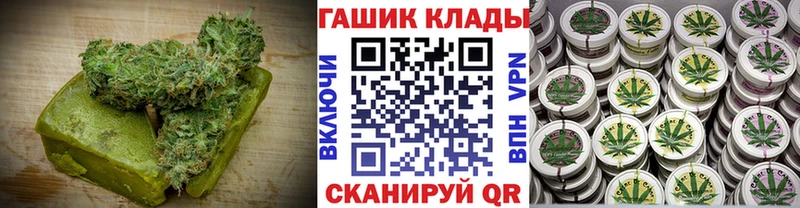 Еда ТГК конопля  Купить закладки  Бабушкин 