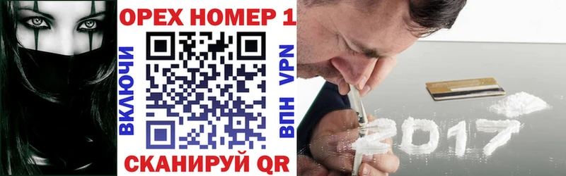 Купить закладки  Бабушкин  КОКАИН Эквадор 