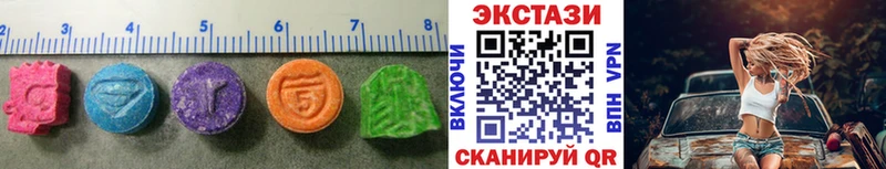 Купить  Бабушкин  Ecstasy ешки 