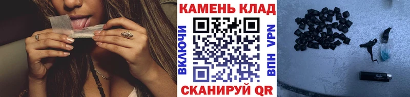 ГАШИШ индика сатива  Купить где  Бабушкин 