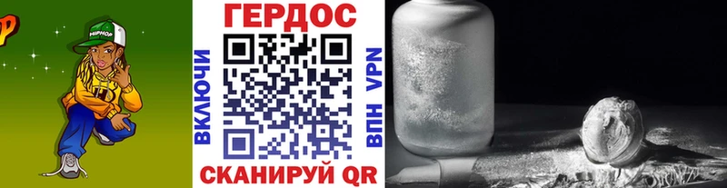 Купить закладки Бабушкин Героин герыч