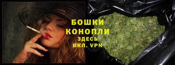мескалин Каменногорск