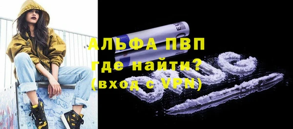 мескалин Каменногорск