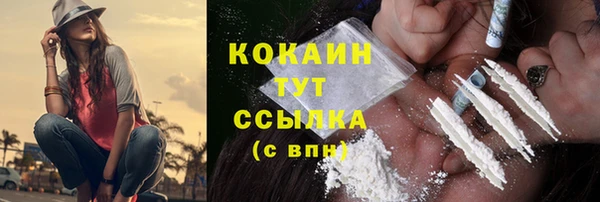 мескалин Каменногорск