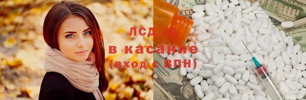 кристаллы Каменск-Шахтинский