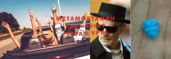 кристаллы Каменск-Шахтинский