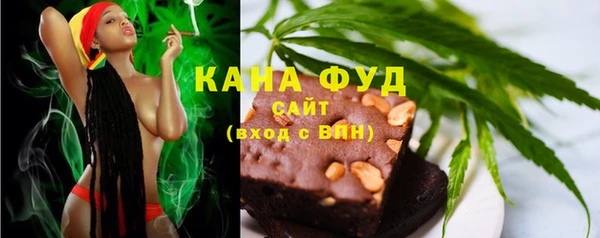 мескалин Каменногорск
