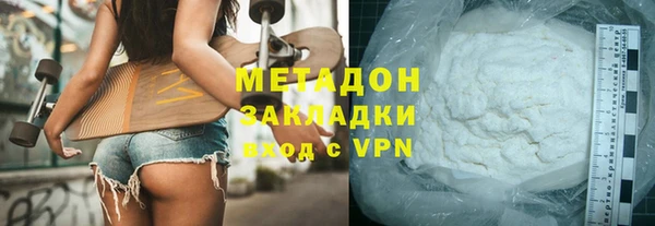 кристаллы Каменск-Шахтинский