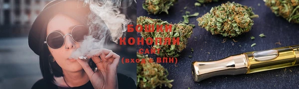 мескалин Каменногорск
