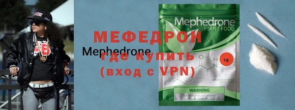 mix Каменка