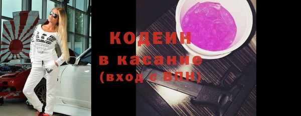 мескалин Каменногорск