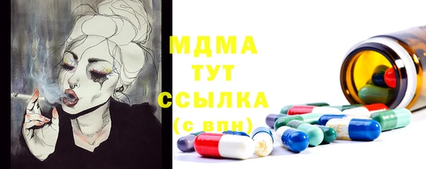 mix Каменка
