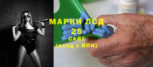 mix Каменка