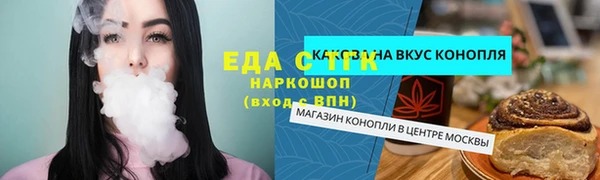 кристаллы Каменск-Шахтинский
