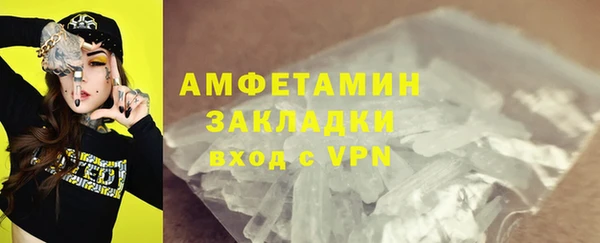 кристаллы Каменск-Шахтинский