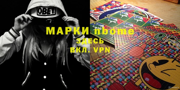 mix Каменка