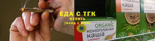 мескалин Каменногорск