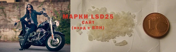 мескалин Каменногорск
