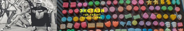 кристаллы Каменск-Шахтинский