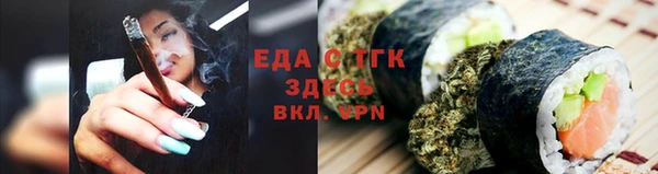 мескалин Каменногорск