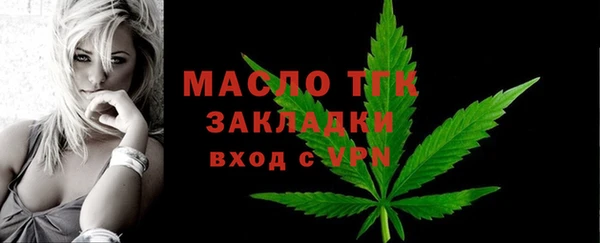 кристаллы Каменск-Шахтинский