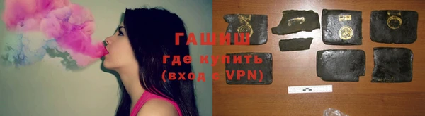 мескалин Каменногорск
