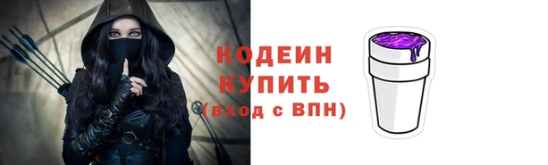 mix Каменка
