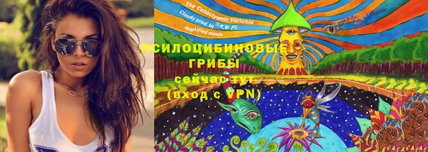 кристаллы Каменск-Шахтинский