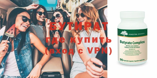 мескалин Каменногорск