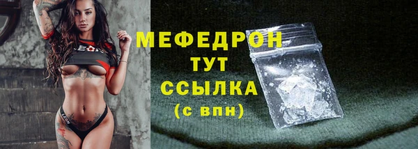 мескалин Каменногорск