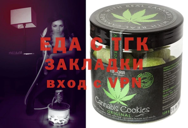 мескалин Каменногорск