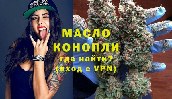 кристаллы Каменск-Шахтинский