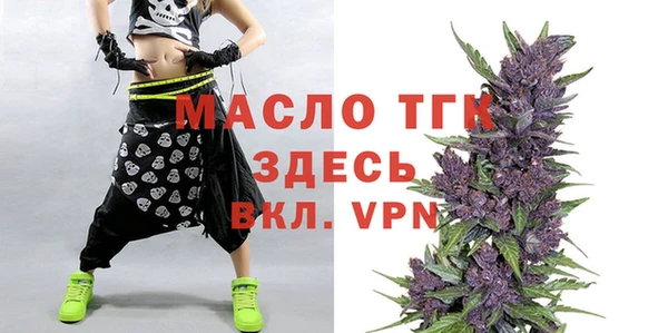 мескалин Каменногорск
