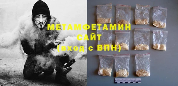 кристаллы Каменск-Шахтинский
