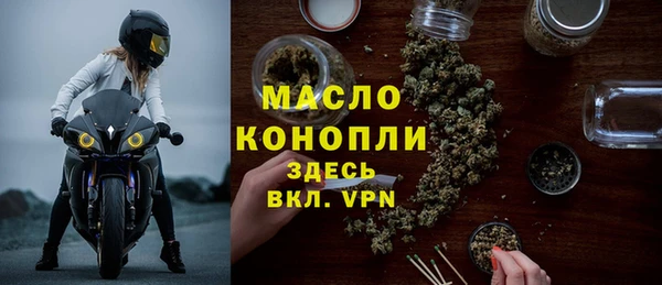 кристаллы Каменск-Шахтинский