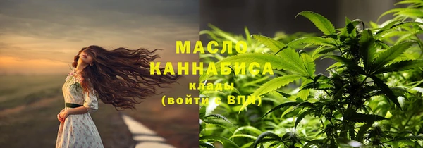 мескалин Каменногорск