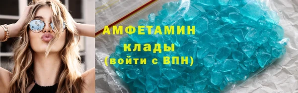 кристаллы Каменск-Шахтинский
