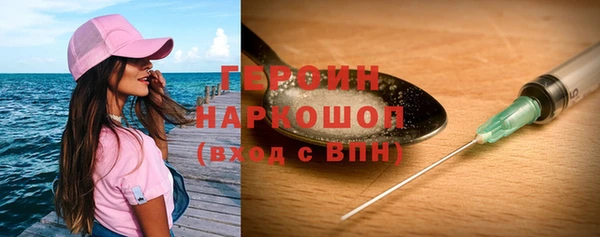 кристаллы Каменск-Шахтинский