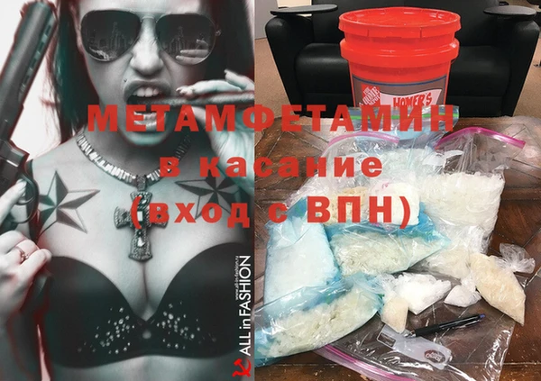 кристаллы Каменск-Шахтинский