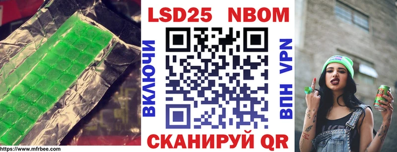 LSD-25 экстази ecstasy  Купить где  Бабушкин 