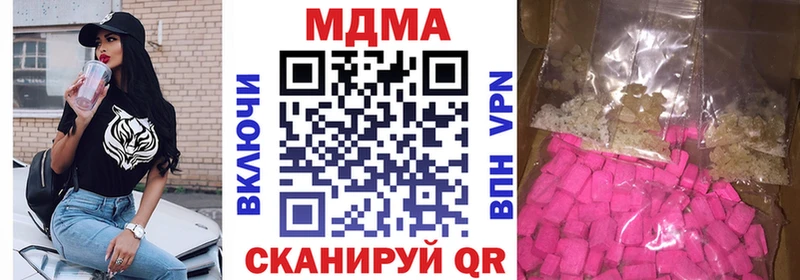 Купить где  Бабушкин  МДМА молли 