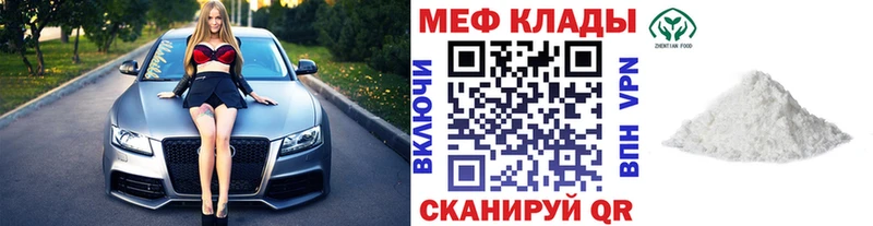 Мефедрон 4 MMC  Купить закладки  Бабушкин 