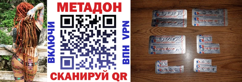 Купить где  Бабушкин  МЕТАДОН мёд 