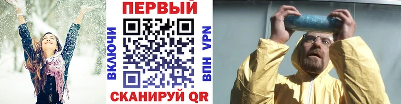 МЕТАМФЕТАМИН пудра  Купить  Бабушкин 