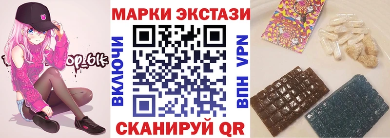 Марки N-bome 1,5мг  Купить где  Бабушкин 