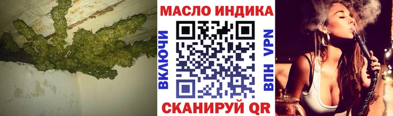 Купить где Бабушкин Дистиллят ТГК гашишное масло
